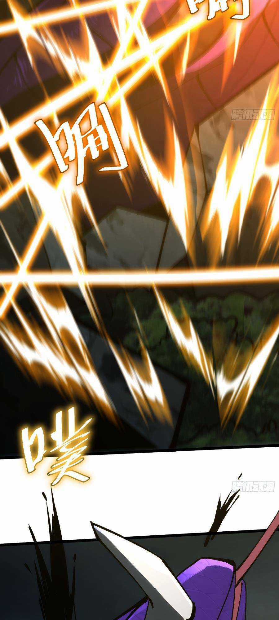 Tự Kỷ Luật Ta Đây Bất Khả Chiến Bại Chapter 77 trang 7