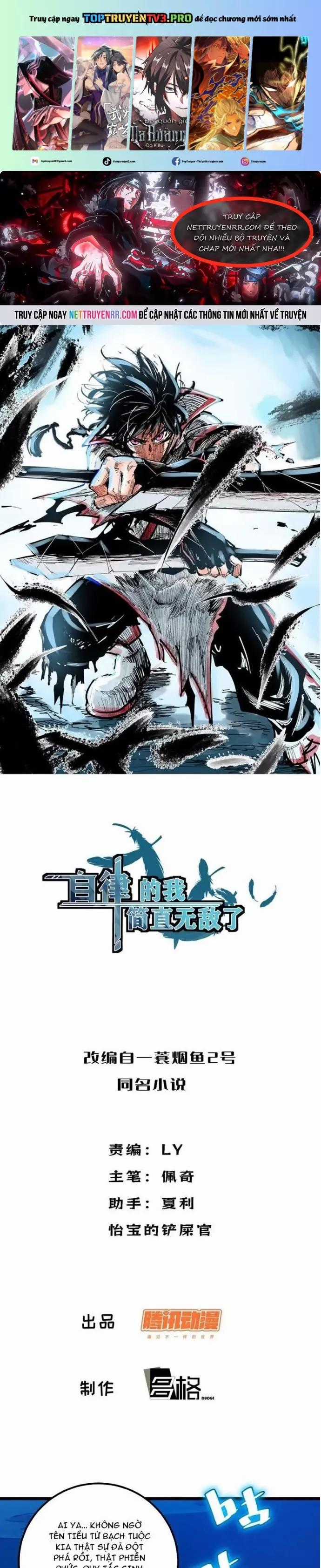 Tự Kỷ Luật Ta Đây Bất Khả Chiến Bại Chapter 87 trang 0