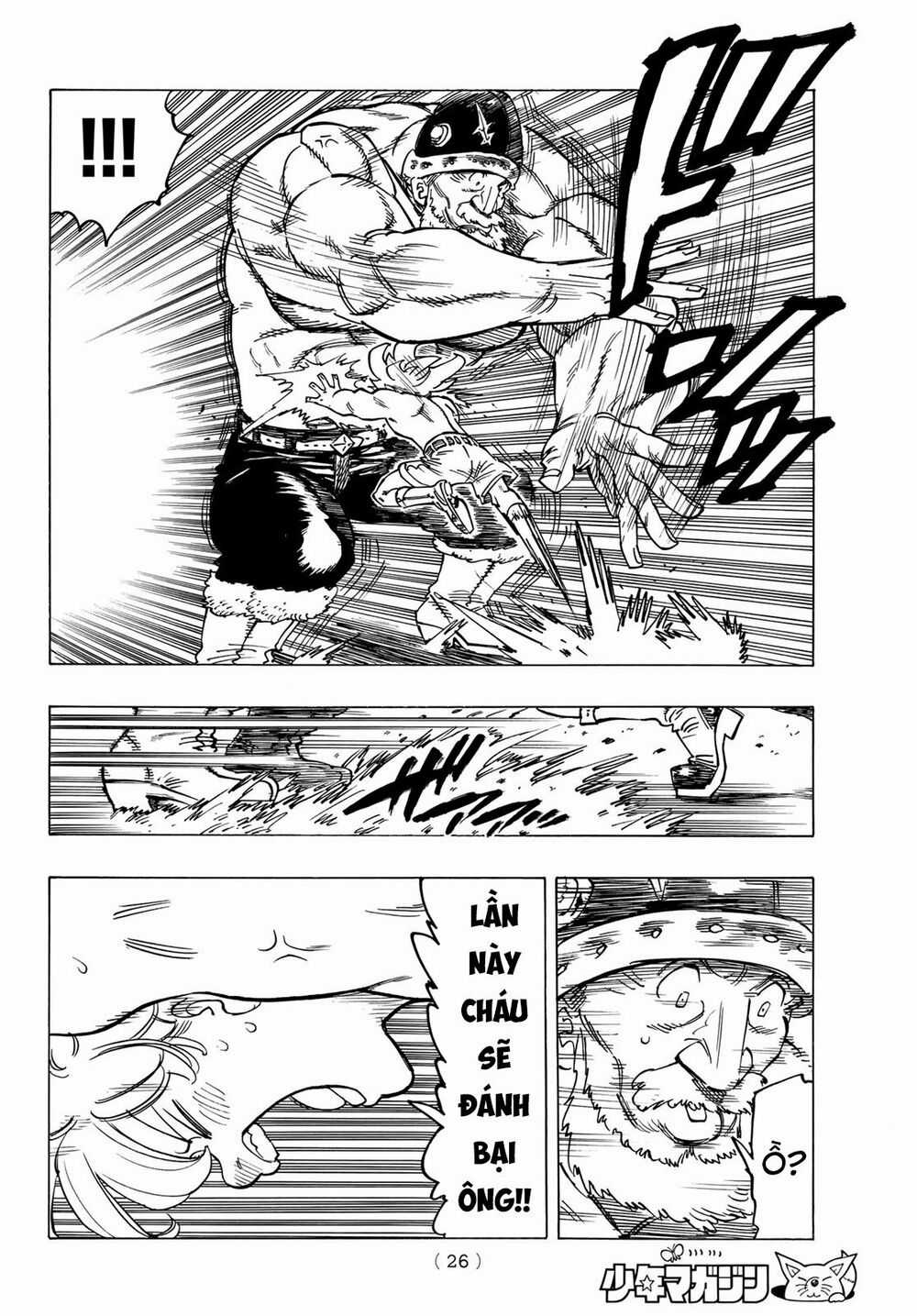 Tứ Kỵ Sĩ Khải Huyền Chapter 1: Hành trình bắt đầu trang 13