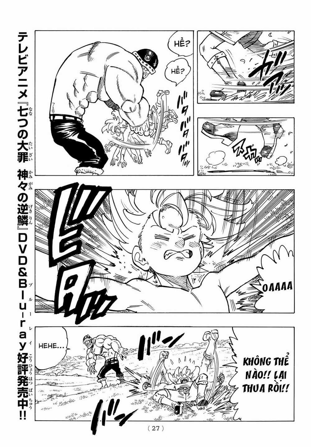 Tứ Kỵ Sĩ Khải Huyền Chapter 1: Hành trình bắt đầu trang 14