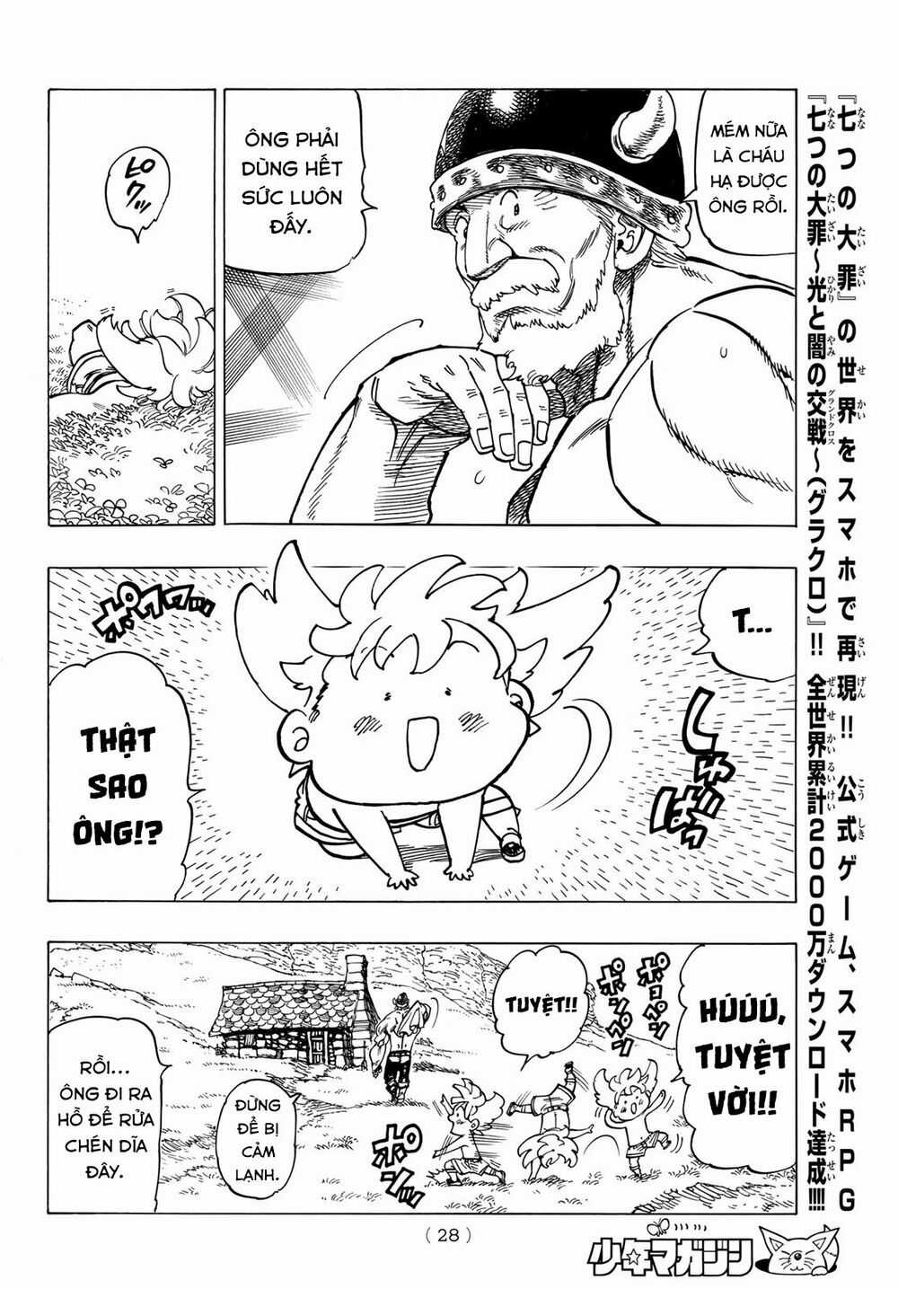 Tứ Kỵ Sĩ Khải Huyền Chapter 1: Hành trình bắt đầu trang 15