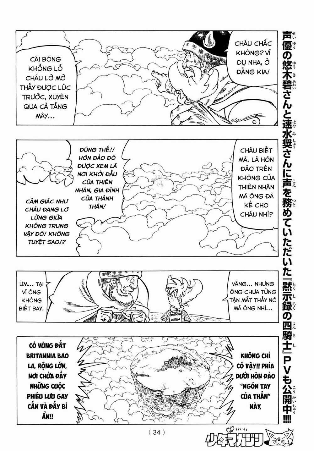 Tứ Kỵ Sĩ Khải Huyền Chapter 1: Hành trình bắt đầu trang 20