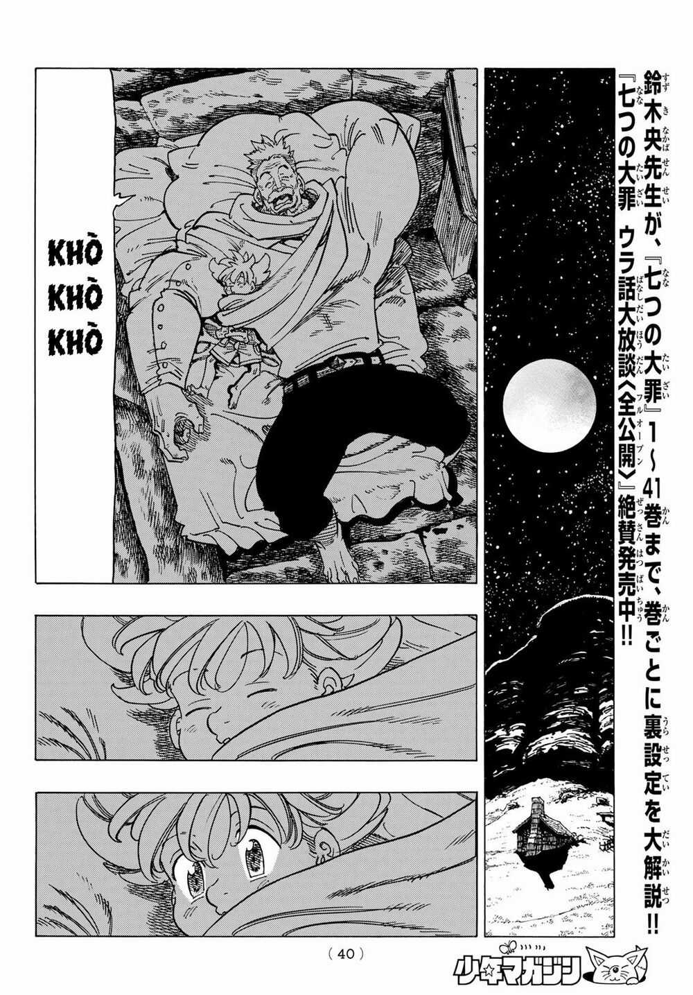 Tứ Kỵ Sĩ Khải Huyền Chapter 1: Hành trình bắt đầu trang 26