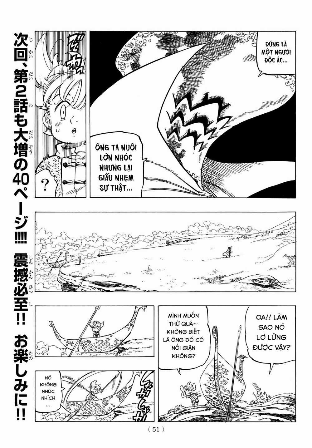 Tứ Kỵ Sĩ Khải Huyền Chapter 1: Hành trình bắt đầu trang 36