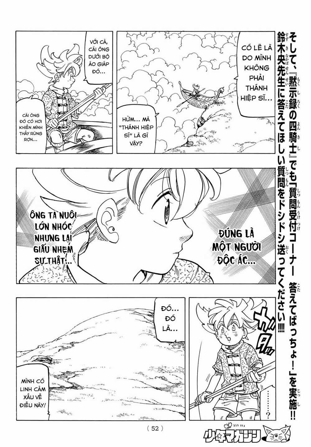 Tứ Kỵ Sĩ Khải Huyền Chapter 1: Hành trình bắt đầu trang 37