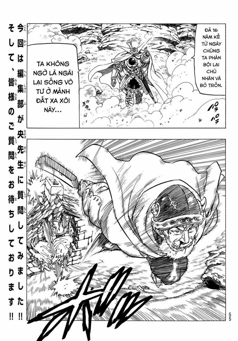 Tứ Kỵ Sĩ Khải Huyền Chapter 1: Hành trình bắt đầu trang 40