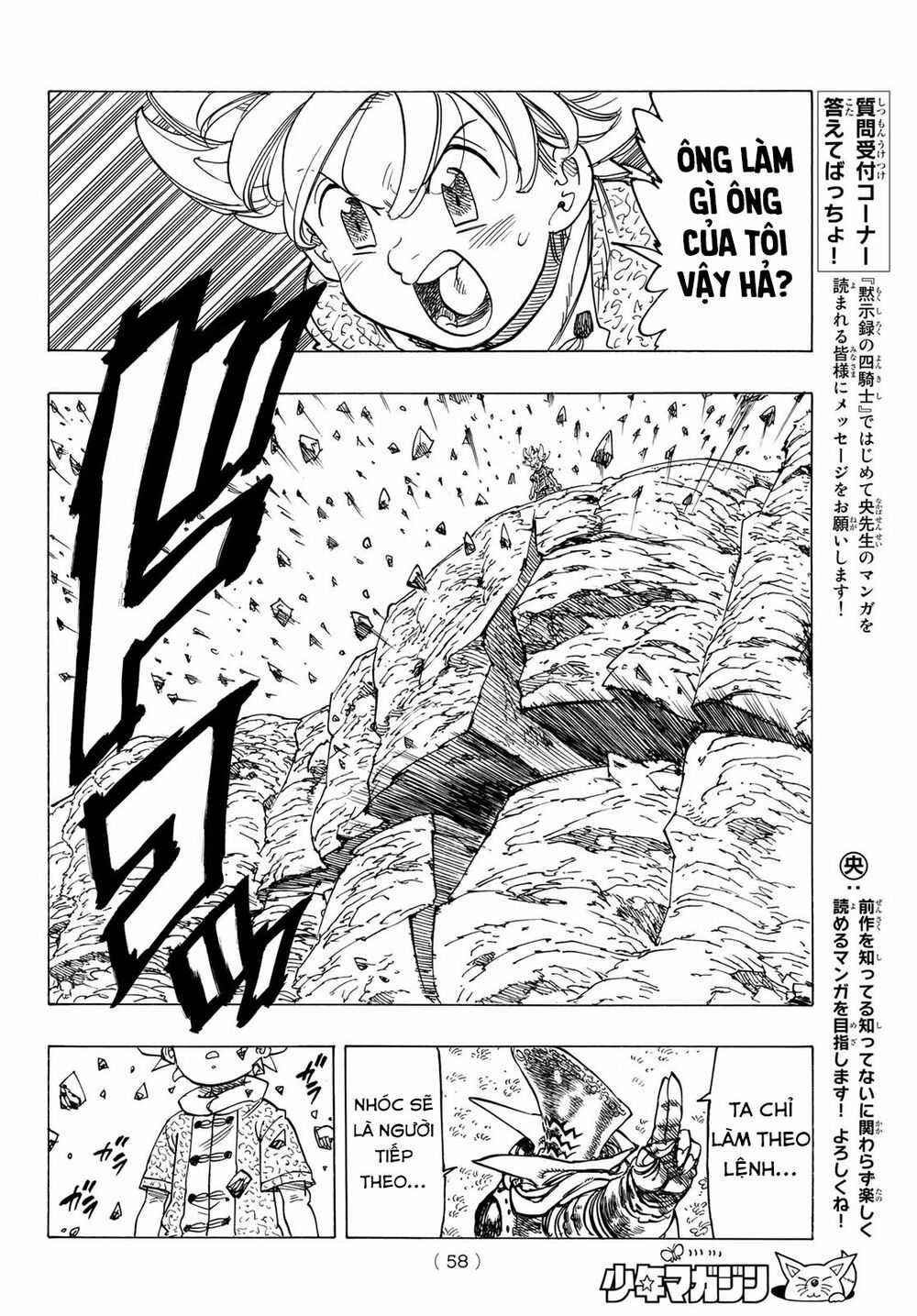 Tứ Kỵ Sĩ Khải Huyền Chapter 1: Hành trình bắt đầu trang 43