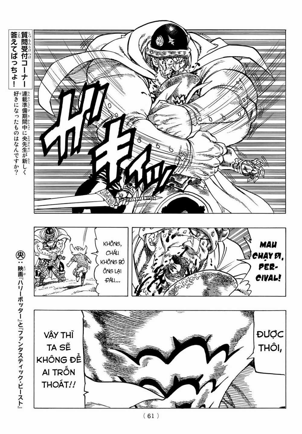 Tứ Kỵ Sĩ Khải Huyền Chapter 1: Hành trình bắt đầu trang 46