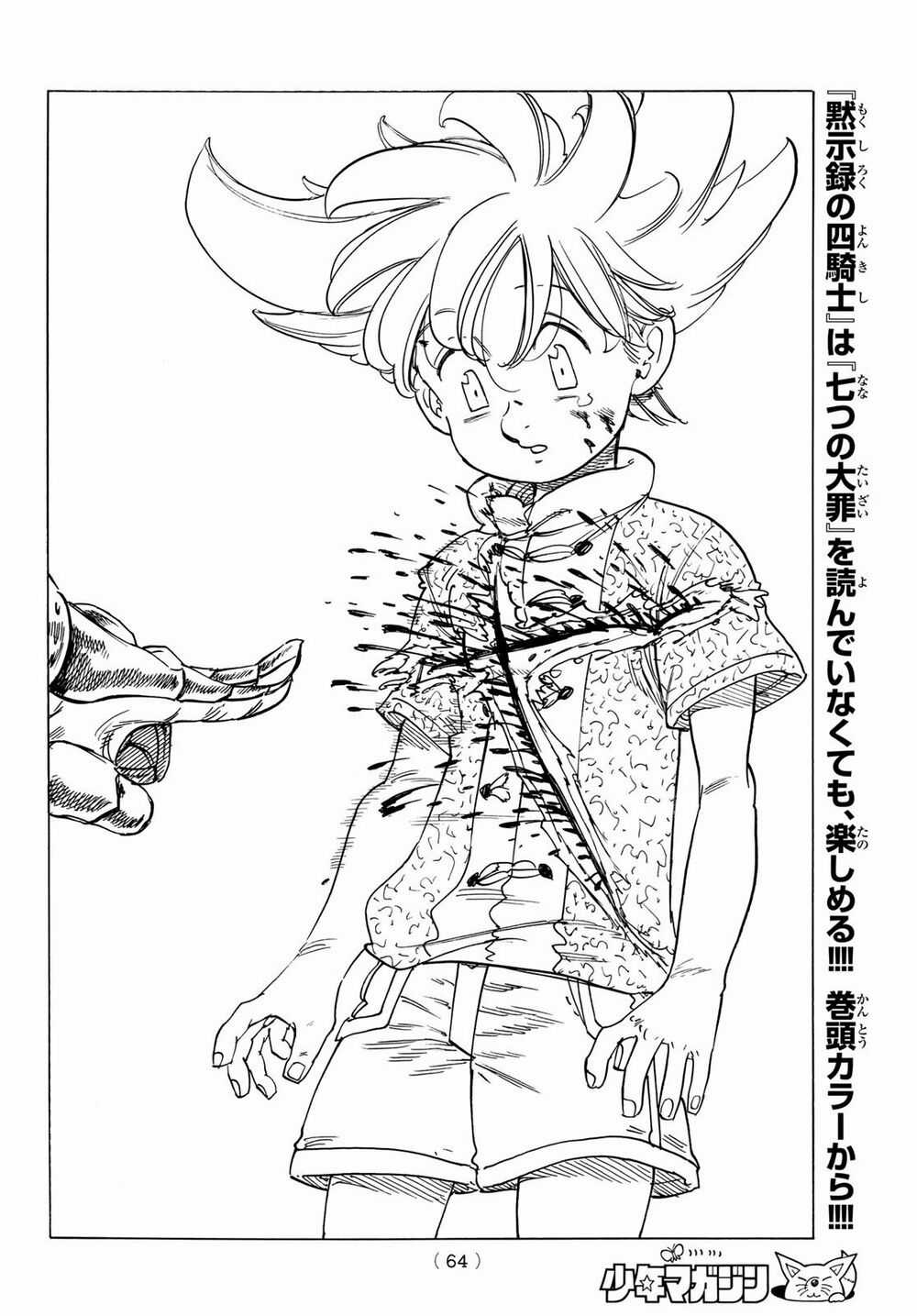 Tứ Kỵ Sĩ Khải Huyền Chapter 1: Hành trình bắt đầu trang 49