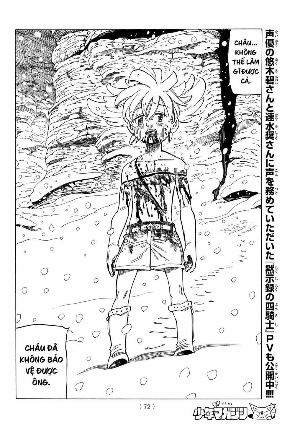 Tứ Kỵ Sĩ Khải Huyền Chapter 1: Hành trình bắt đầu trang 56