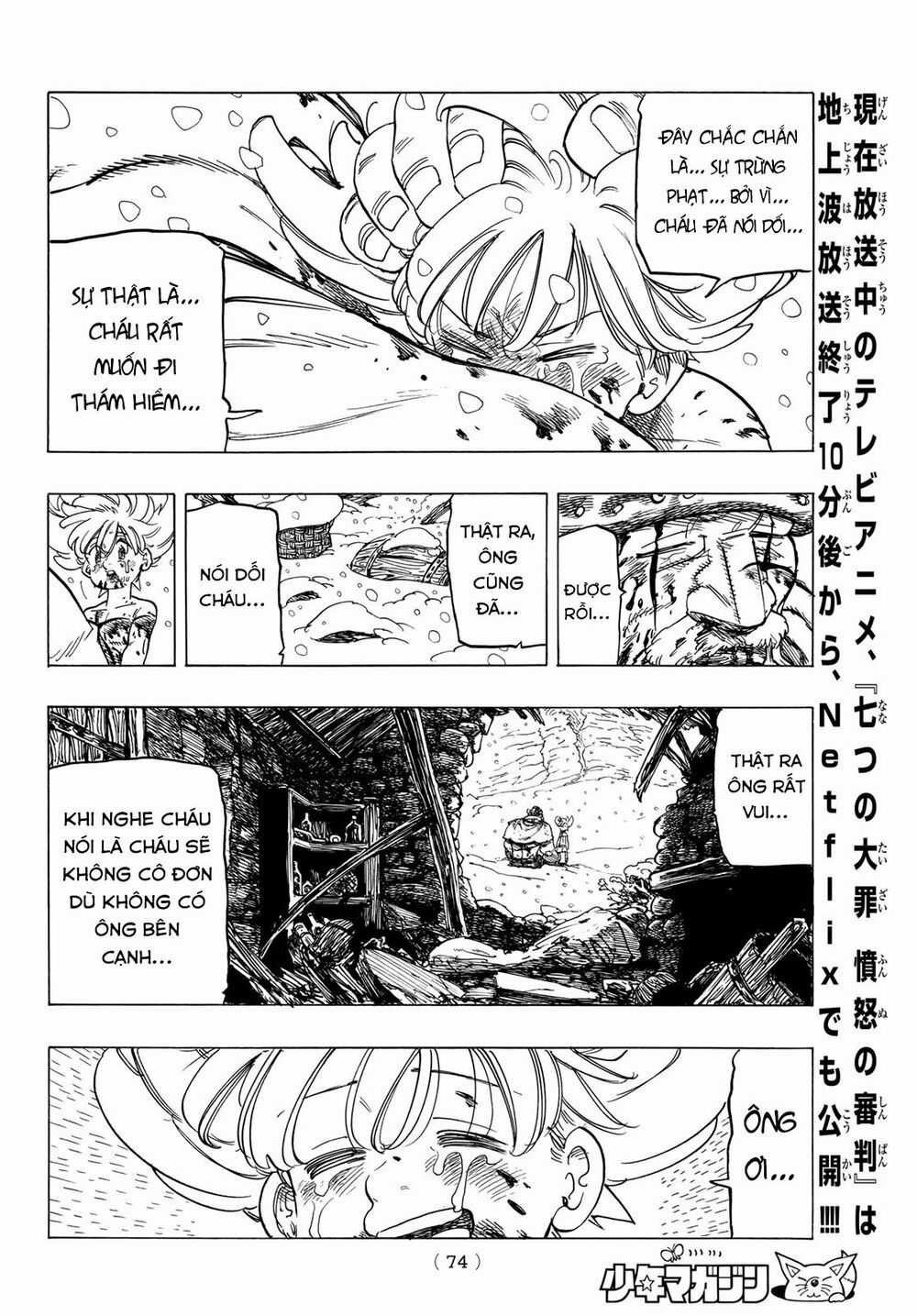 Tứ Kỵ Sĩ Khải Huyền Chapter 1: Hành trình bắt đầu trang 58