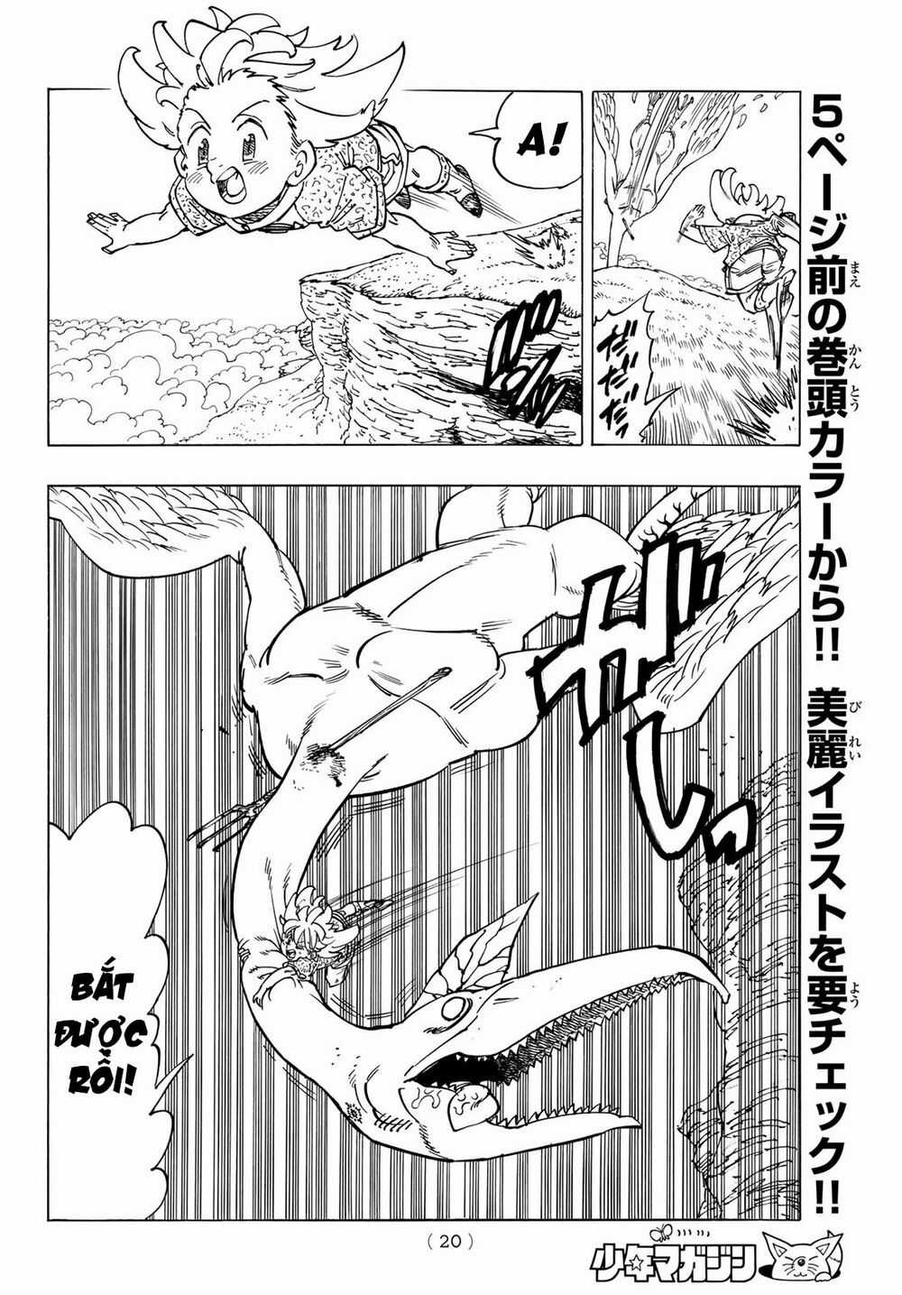 Tứ Kỵ Sĩ Khải Huyền Chapter 1: Hành trình bắt đầu trang 7