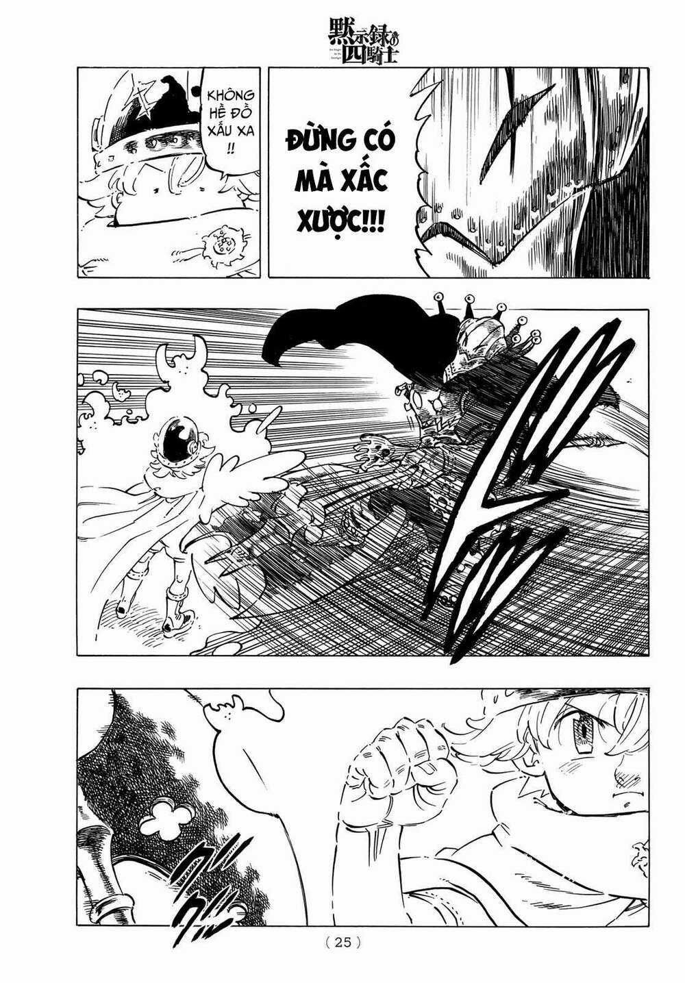 Tứ Kỵ Sĩ Khải Huyền Chapter 12 trang 9