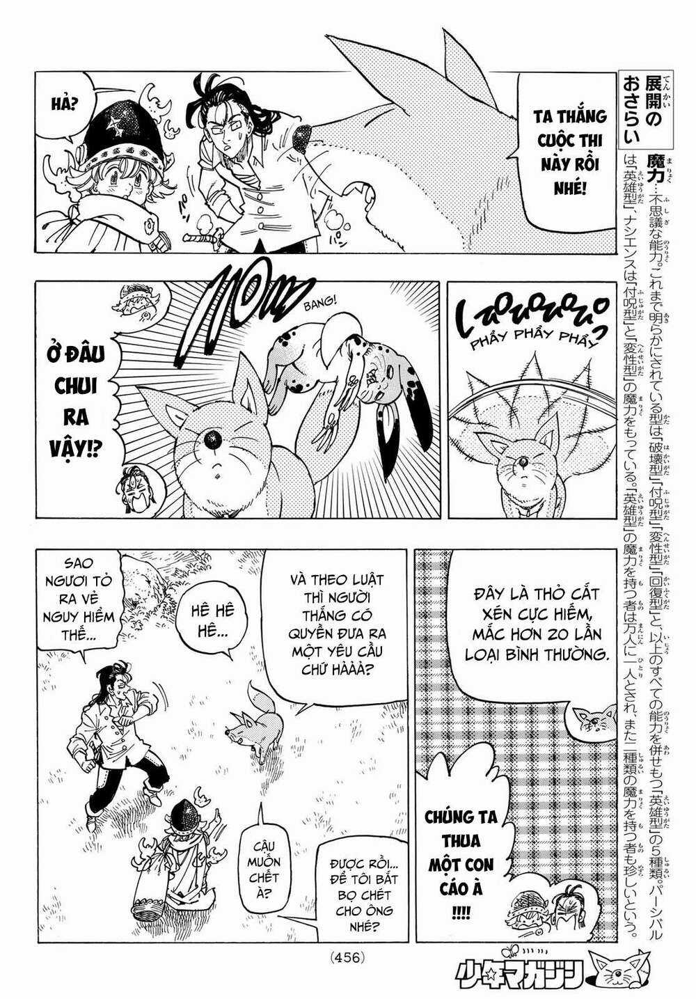 Tứ Kỵ Sĩ Khải Huyền Chapter 13 trang 13