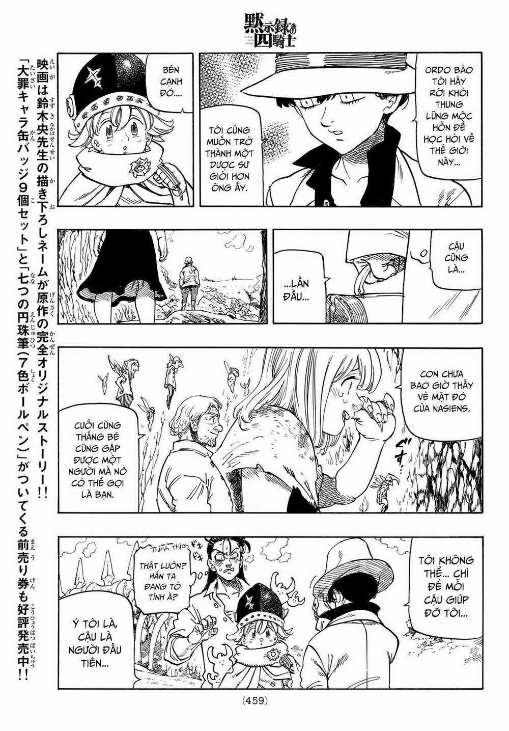 Tứ Kỵ Sĩ Khải Huyền Chapter 13 trang 16