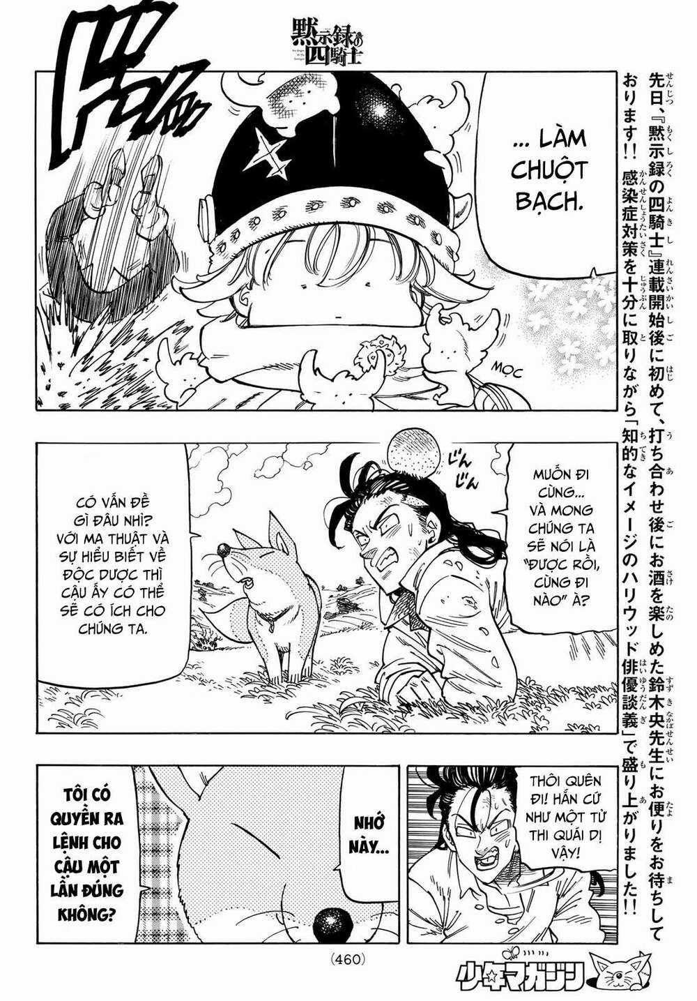 Tứ Kỵ Sĩ Khải Huyền Chapter 13 trang 17