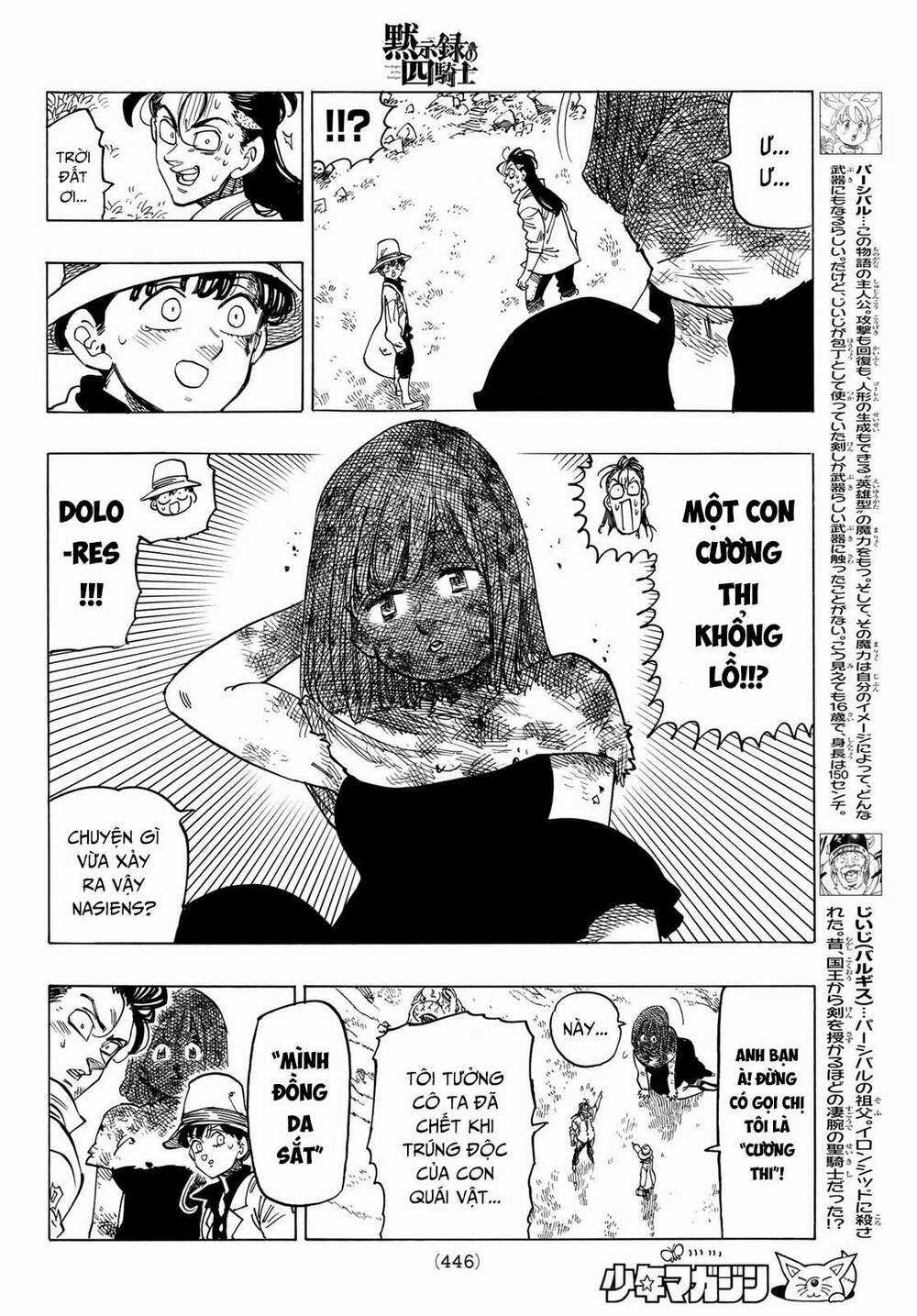 Tứ Kỵ Sĩ Khải Huyền Chapter 13 trang 3