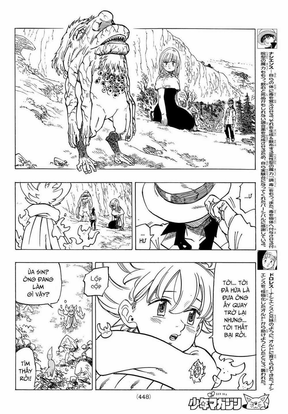 Tứ Kỵ Sĩ Khải Huyền Chapter 13 trang 5