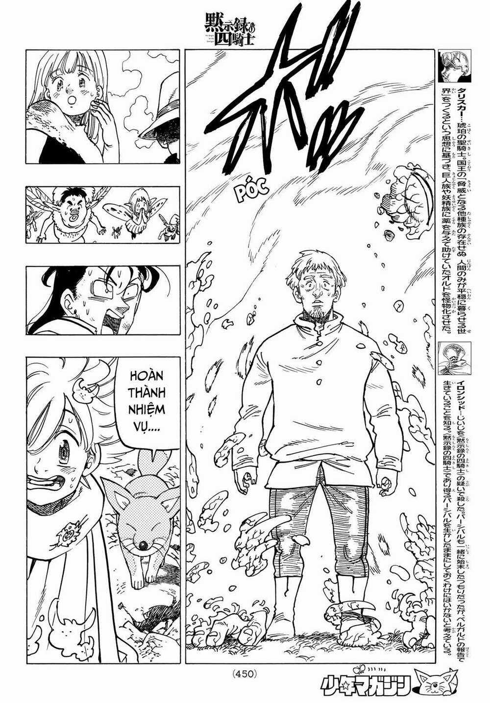 Tứ Kỵ Sĩ Khải Huyền Chapter 13 trang 7