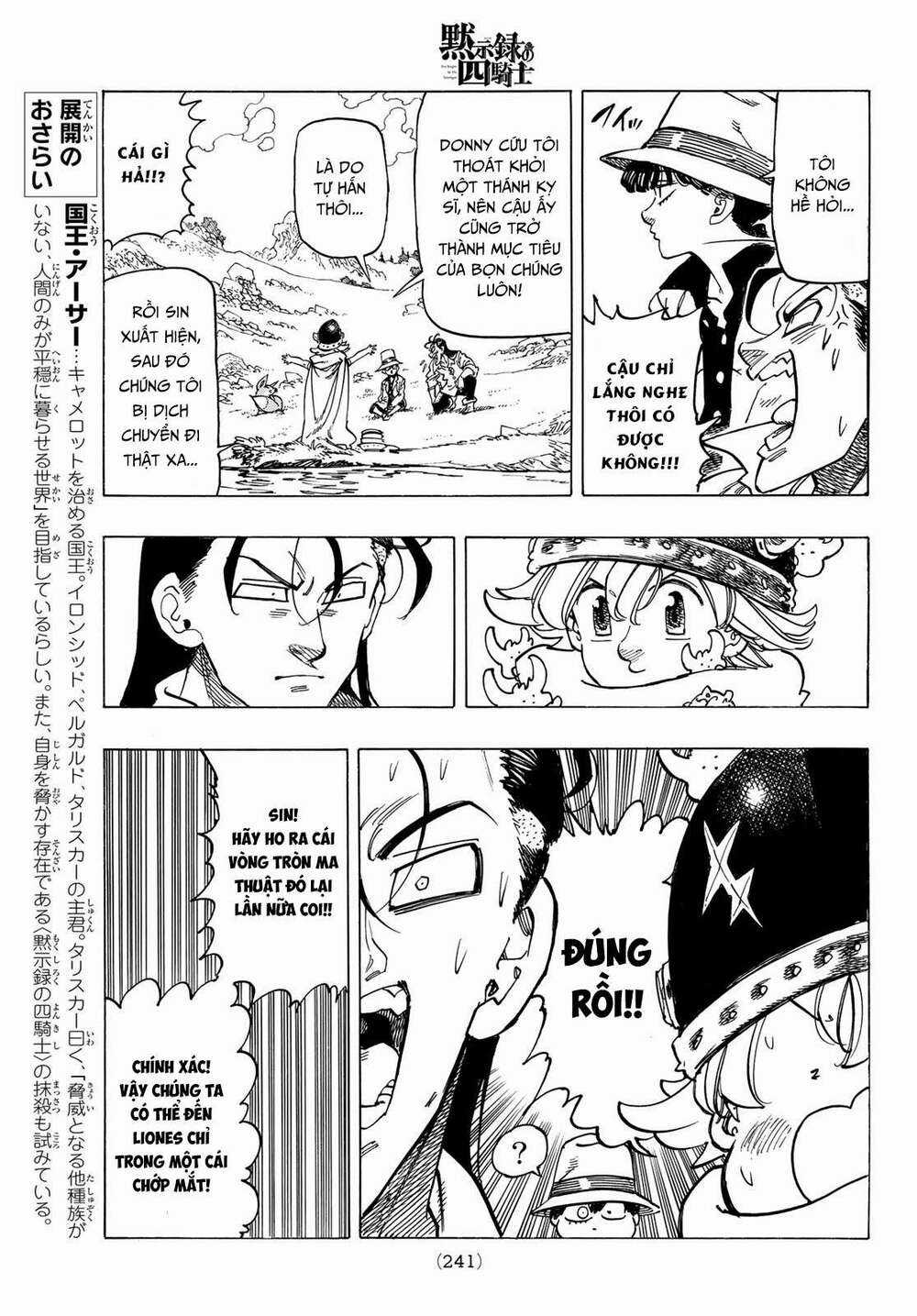 Tứ Kỵ Sĩ Khải Huyền Chapter 14 trang 12