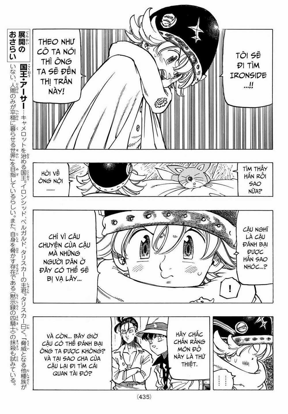 Tứ Kỵ Sĩ Khải Huyền Chapter 15: ước mơ của Anghalhad trang 12