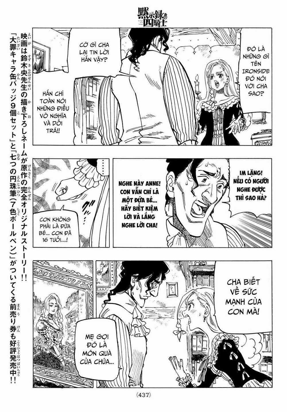 Tứ Kỵ Sĩ Khải Huyền Chapter 15: ước mơ của Anghalhad trang 14