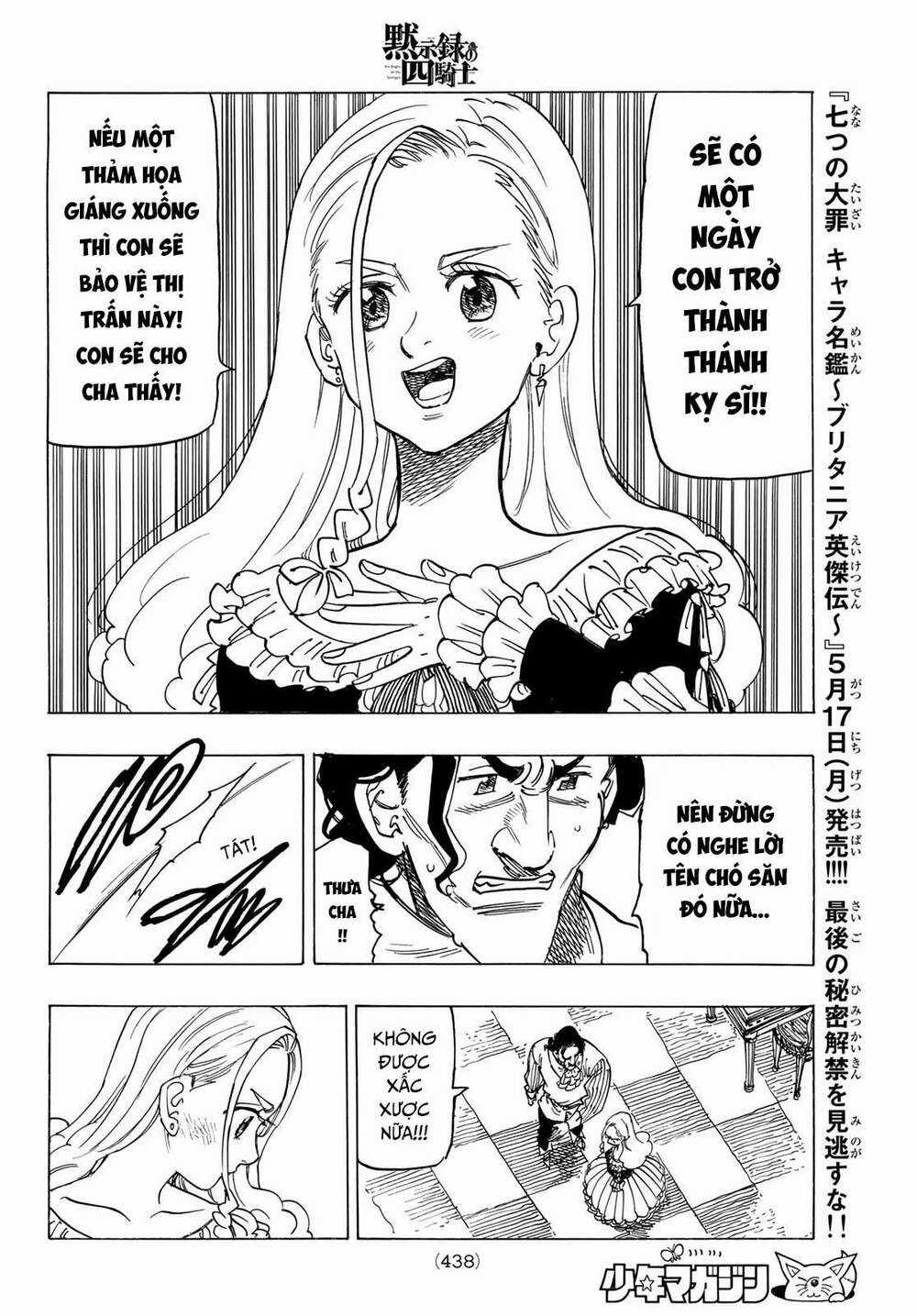 Tứ Kỵ Sĩ Khải Huyền Chapter 15: ước mơ của Anghalhad trang 15