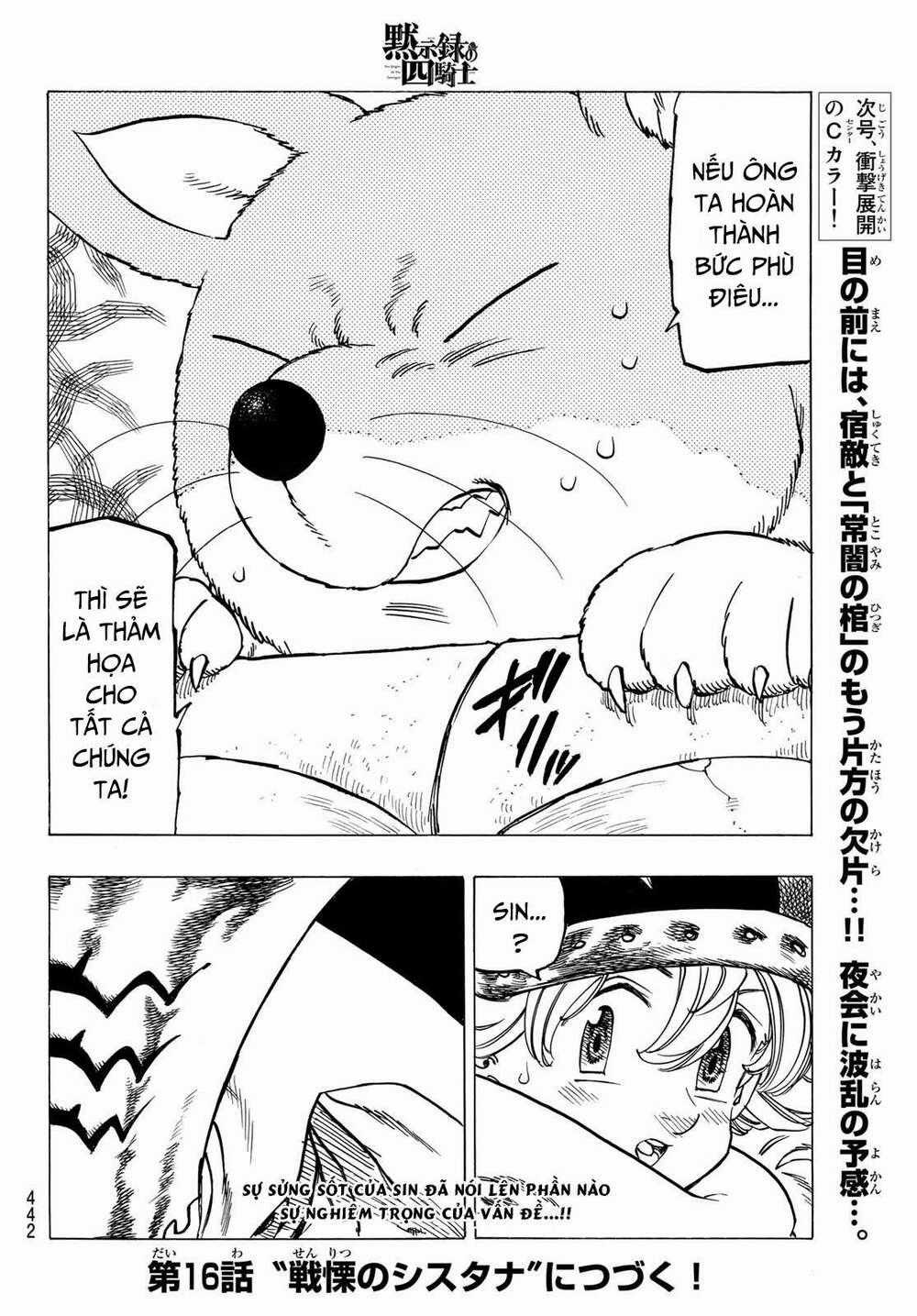 Tứ Kỵ Sĩ Khải Huyền Chapter 15: ước mơ của Anghalhad trang 19