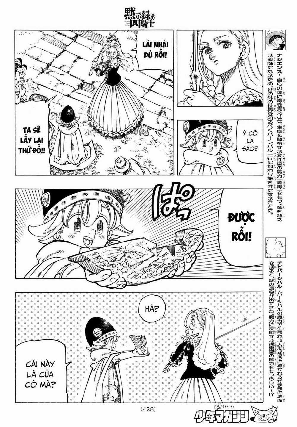 Tứ Kỵ Sĩ Khải Huyền Chapter 15: ước mơ của Anghalhad trang 5