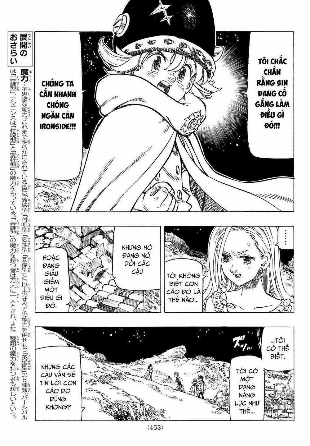 Tứ Kỵ Sĩ Khải Huyền Chapter 17: đối đầu với tà ác trang 10