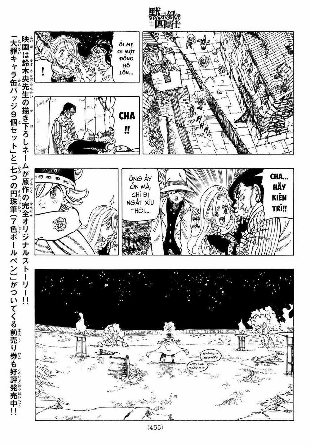 Tứ Kỵ Sĩ Khải Huyền Chapter 17: đối đầu với tà ác trang 12