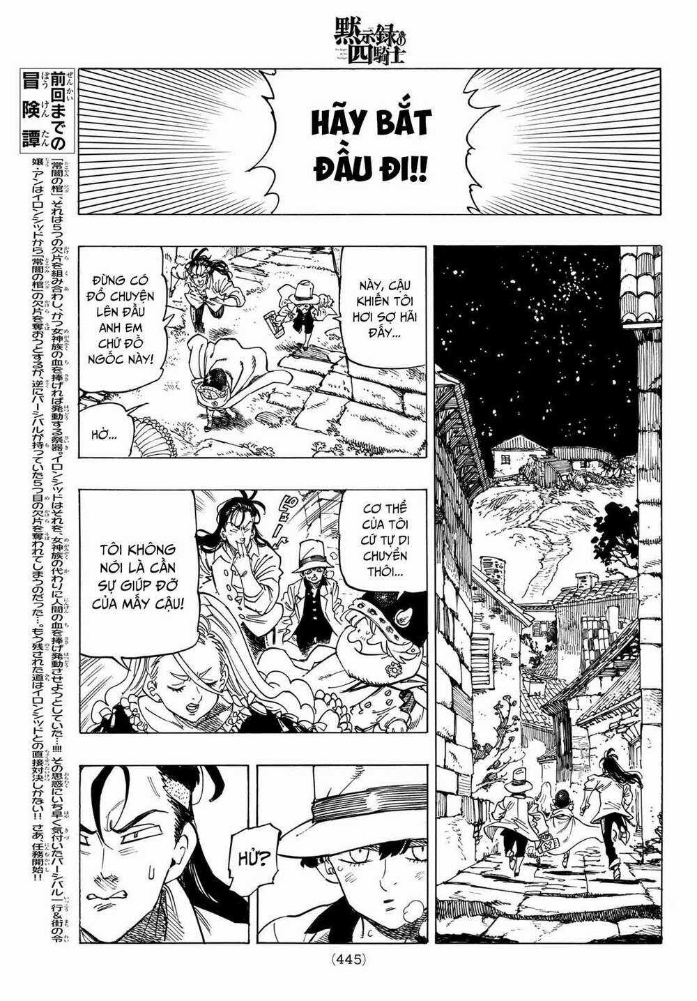 Tứ Kỵ Sĩ Khải Huyền Chapter 17: đối đầu với tà ác trang 2