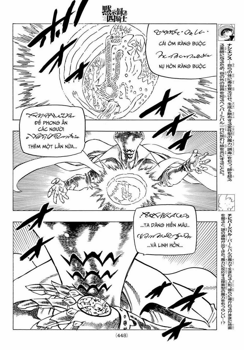 Tứ Kỵ Sĩ Khải Huyền Chapter 17: đối đầu với tà ác trang 5