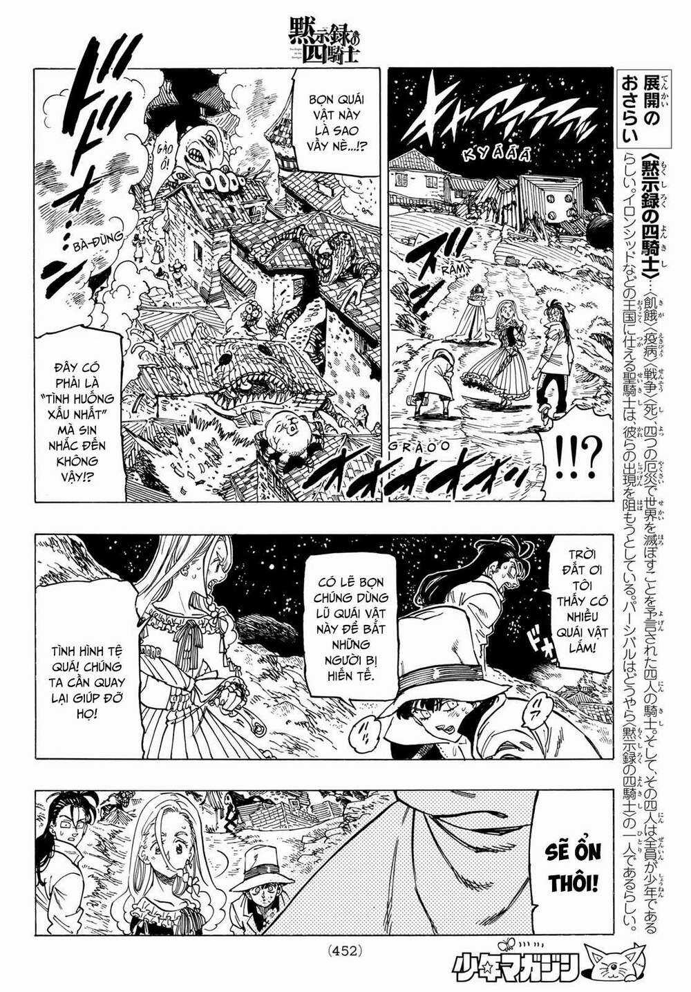 Tứ Kỵ Sĩ Khải Huyền Chapter 17: đối đầu với tà ác trang 9