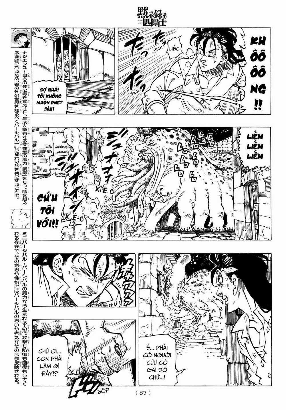 Tứ Kỵ Sĩ Khải Huyền Chapter 19: hành động của ác nhân trang 5