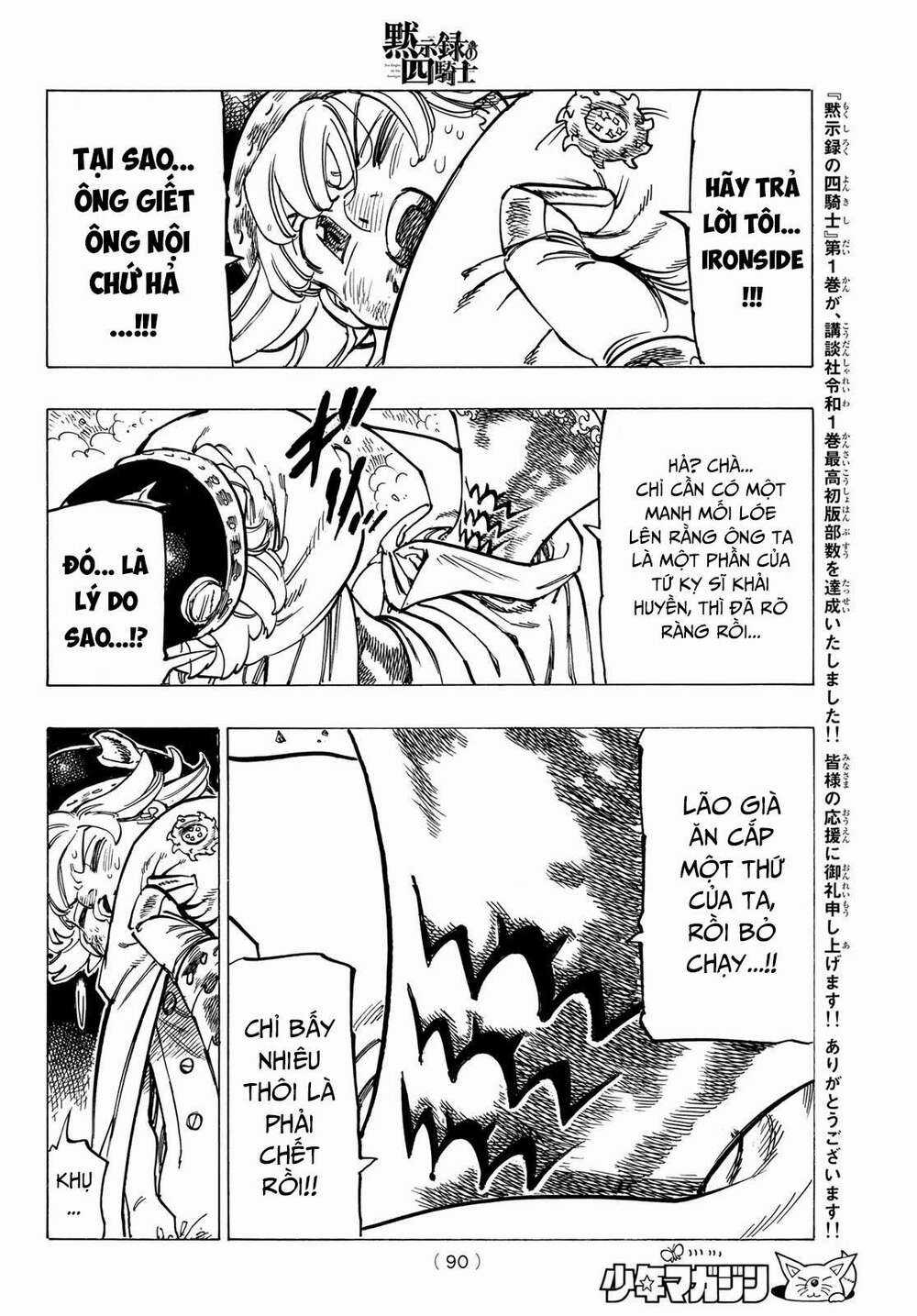 Tứ Kỵ Sĩ Khải Huyền Chapter 19: hành động của ác nhân trang 8