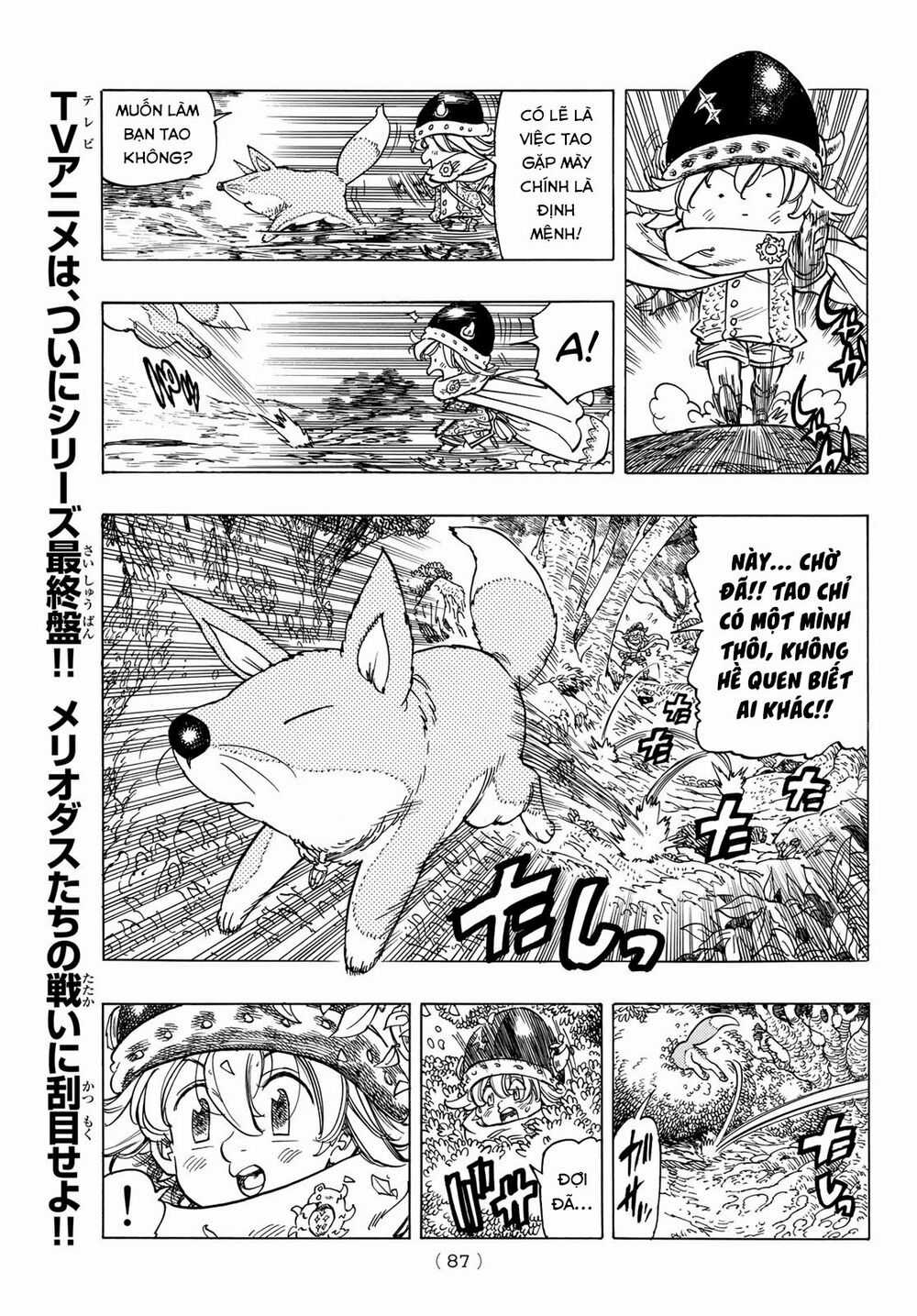 Tứ Kỵ Sĩ Khải Huyền Chapter 2: Cuộc gặp gỡ tình cờ trang 12