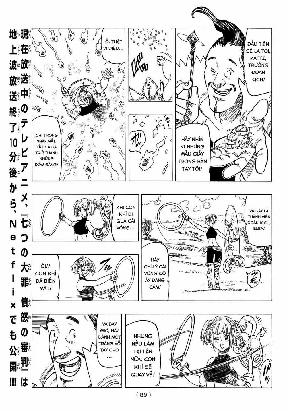 Tứ Kỵ Sĩ Khải Huyền Chapter 2: Cuộc gặp gỡ tình cờ trang 14