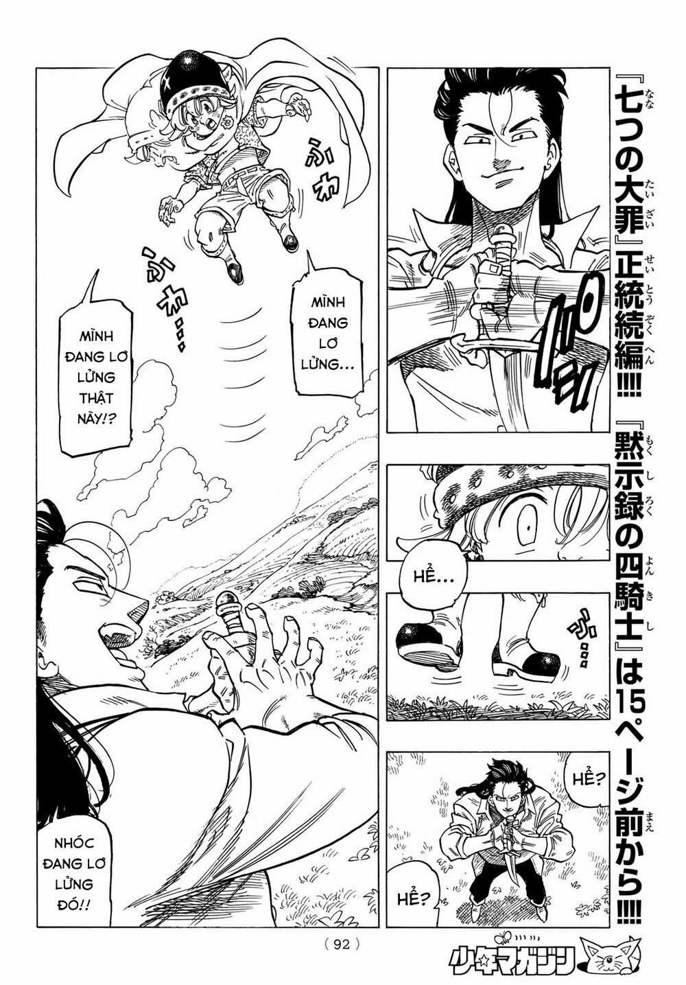 Tứ Kỵ Sĩ Khải Huyền Chapter 2: Cuộc gặp gỡ tình cờ trang 17