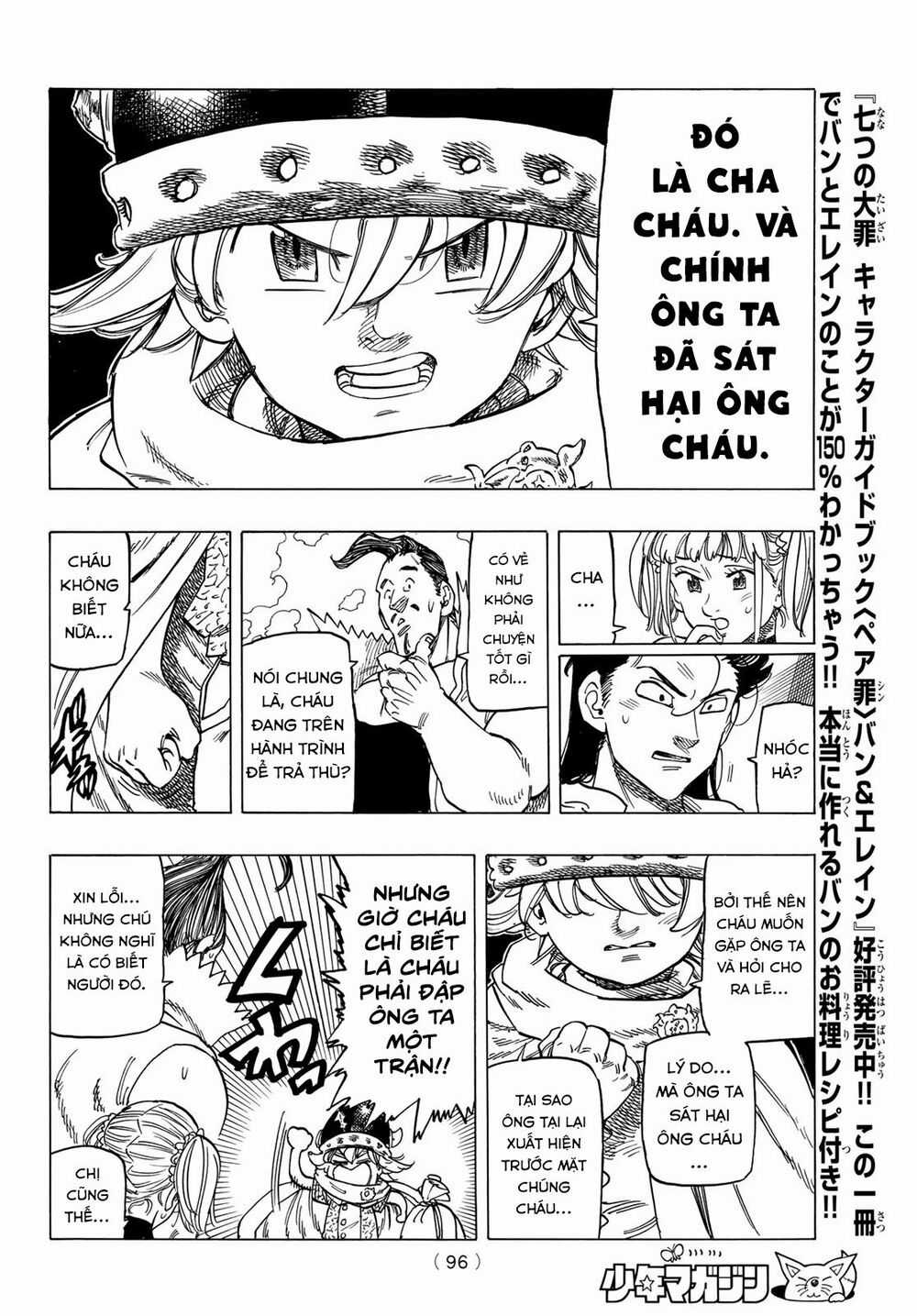 Tứ Kỵ Sĩ Khải Huyền Chapter 2: Cuộc gặp gỡ tình cờ trang 20