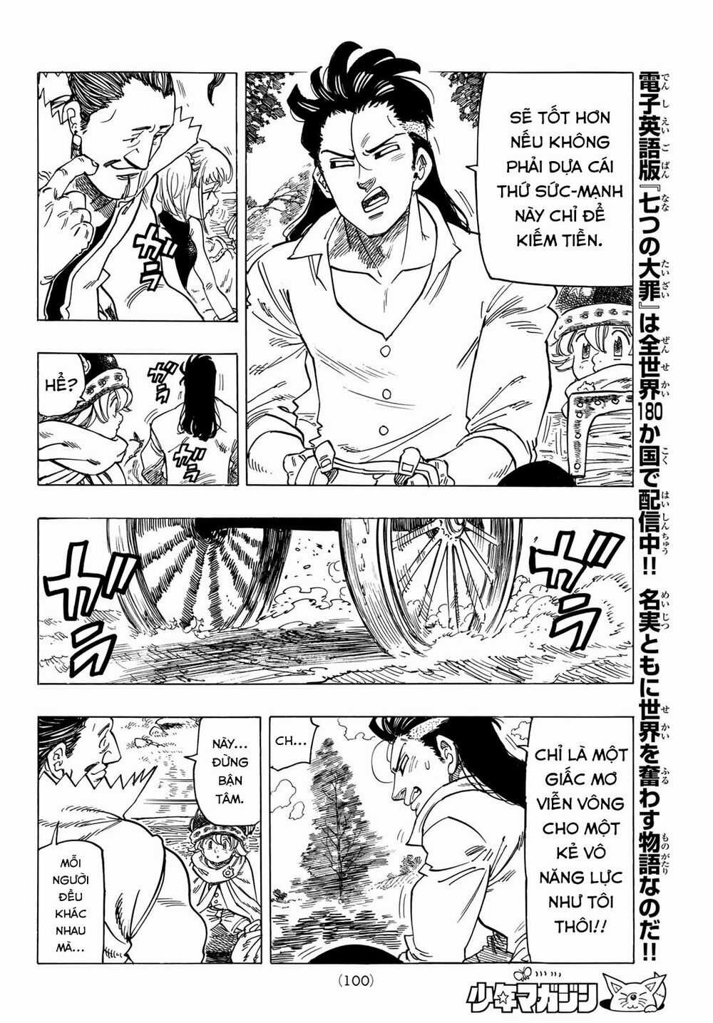 Tứ Kỵ Sĩ Khải Huyền Chapter 2: Cuộc gặp gỡ tình cờ trang 24