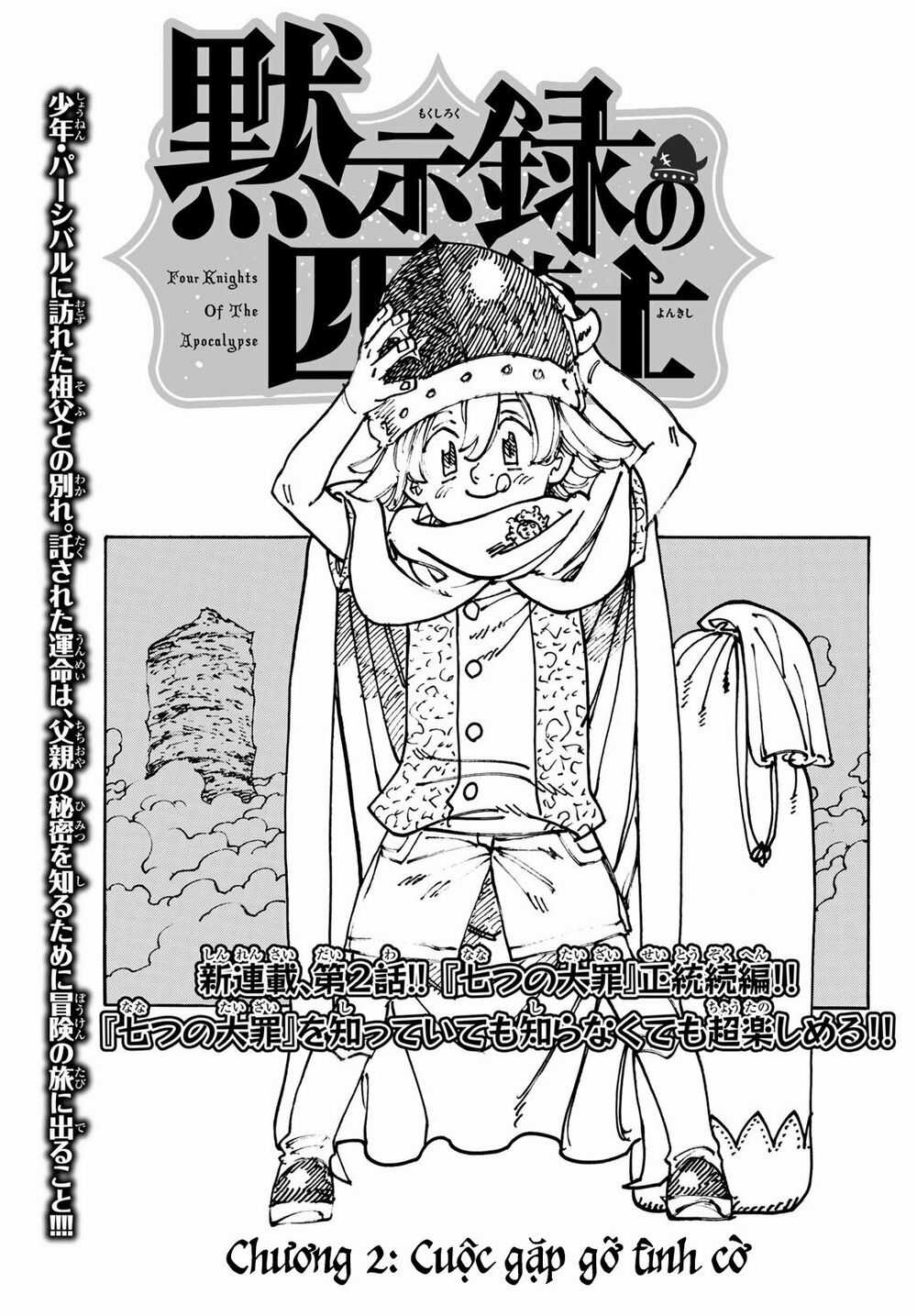 Tứ Kỵ Sĩ Khải Huyền Chapter 2: Cuộc gặp gỡ tình cờ trang 3