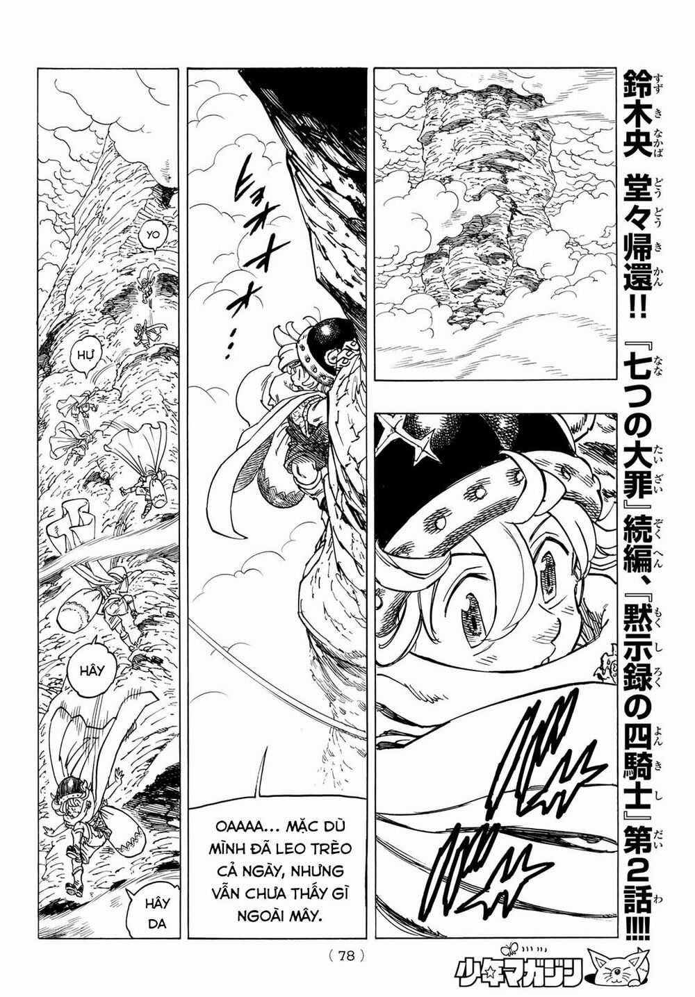 Tứ Kỵ Sĩ Khải Huyền Chapter 2: Cuộc gặp gỡ tình cờ trang 4