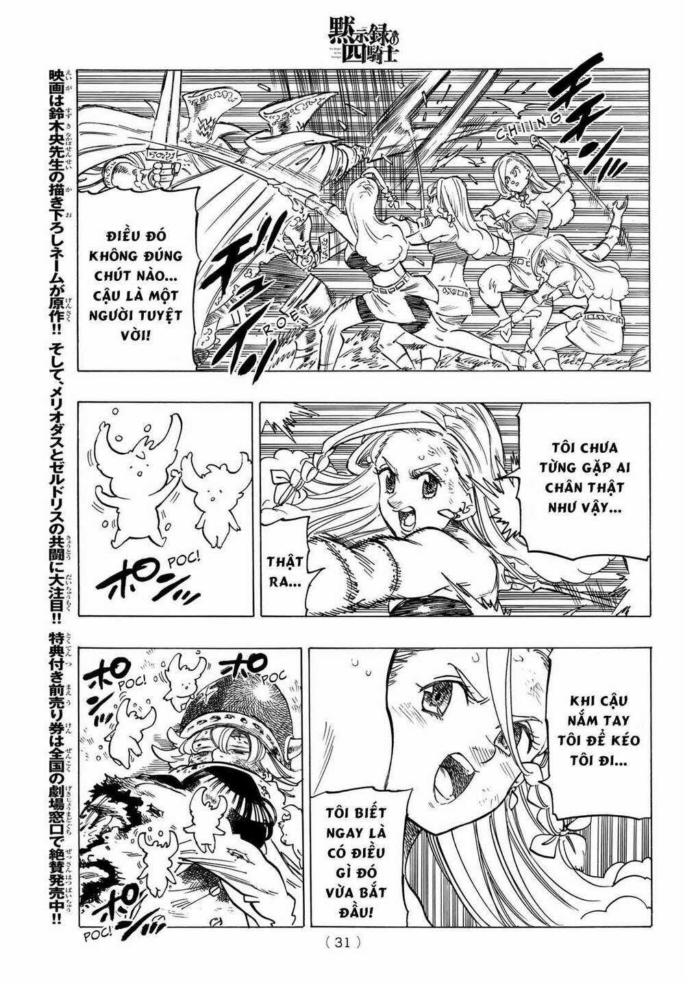 Tứ Kỵ Sĩ Khải Huyền Chapter 20: ma thuật của Percival trang 15