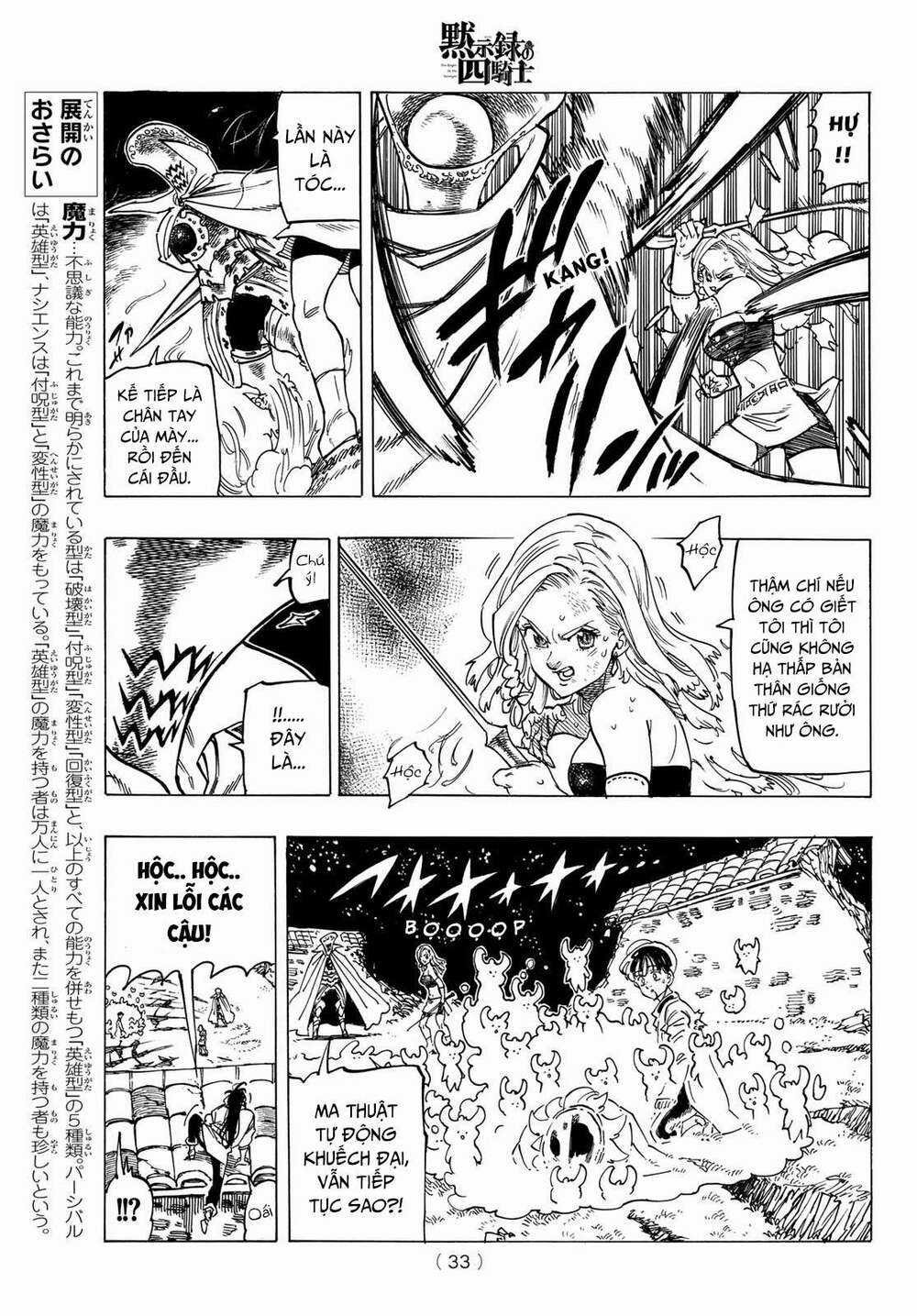 Tứ Kỵ Sĩ Khải Huyền Chapter 20: ma thuật của Percival trang 17