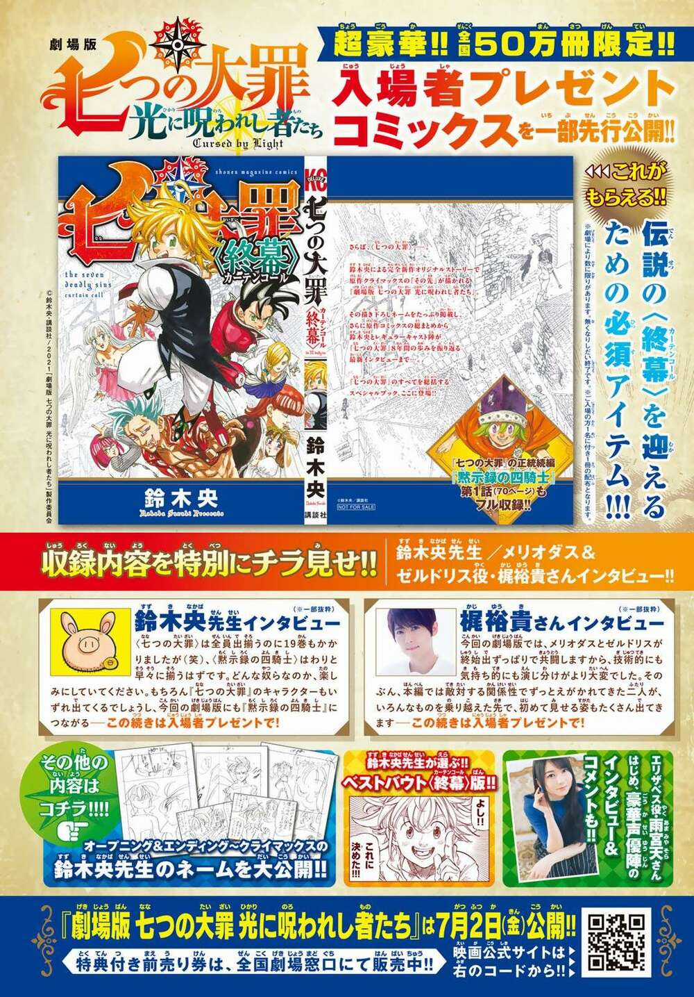 Tứ Kỵ Sĩ Khải Huyền Chapter 20: ma thuật của Percival trang 2