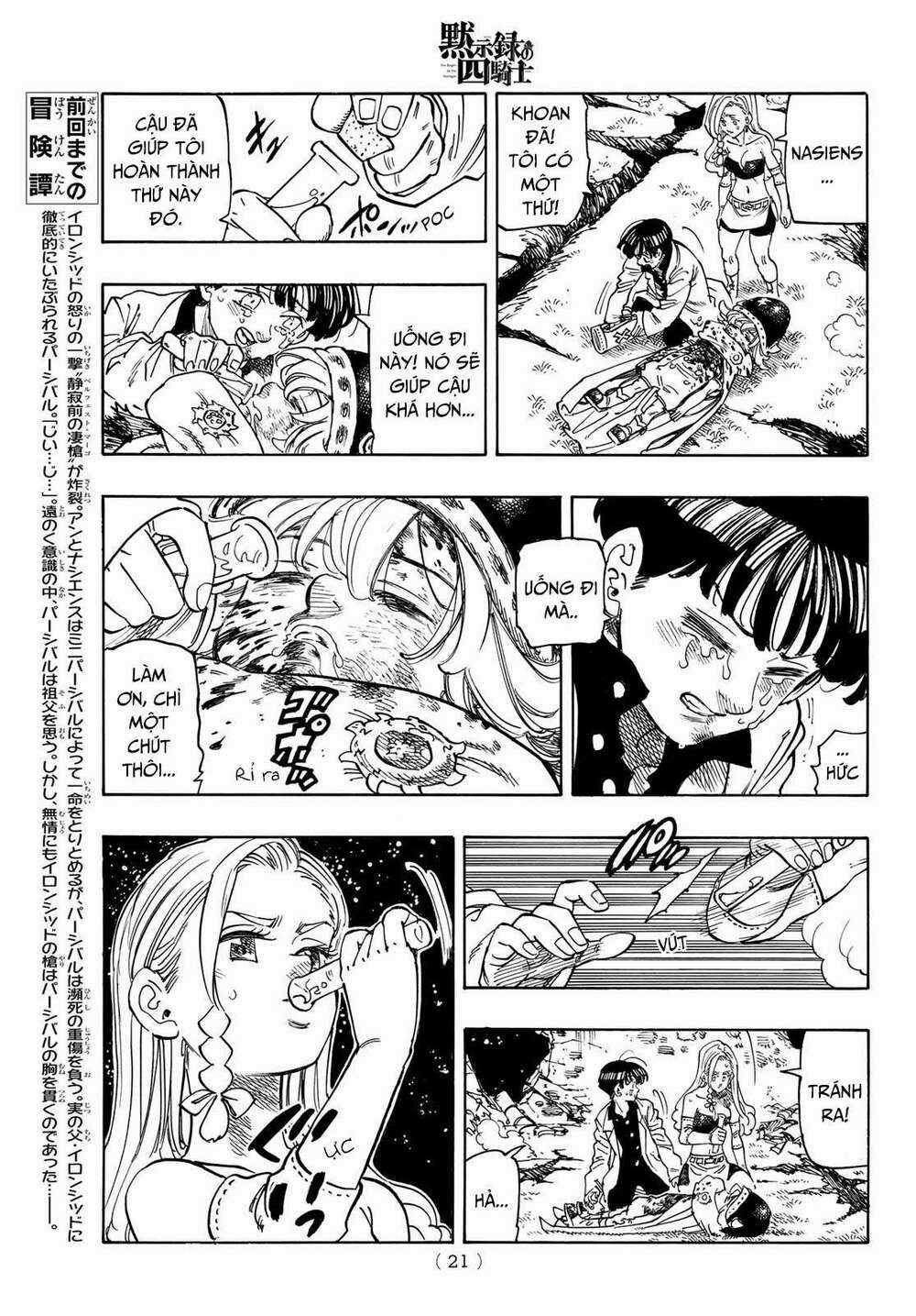 Tứ Kỵ Sĩ Khải Huyền Chapter 20: ma thuật của Percival trang 5