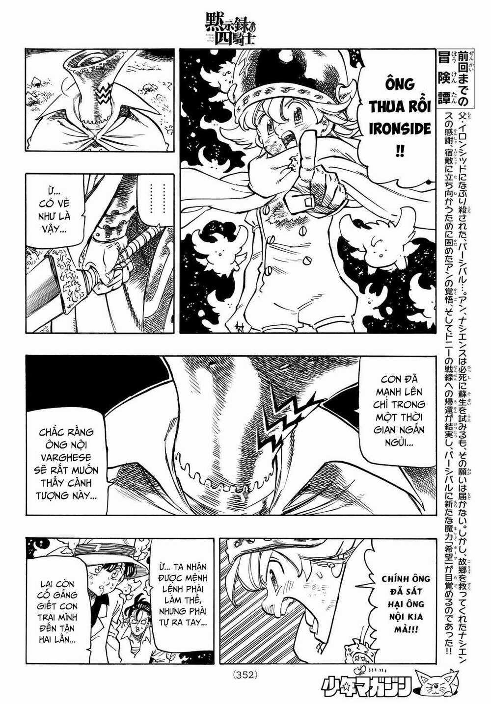 Tứ Kỵ Sĩ Khải Huyền Chapter 21: Hi Vọng trang 4