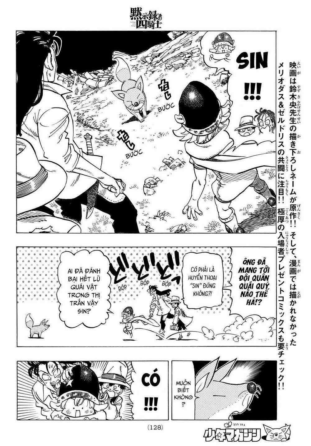 Tứ Kỵ Sĩ Khải Huyền Chapter 22: chàng trai dũng cảm trang 13