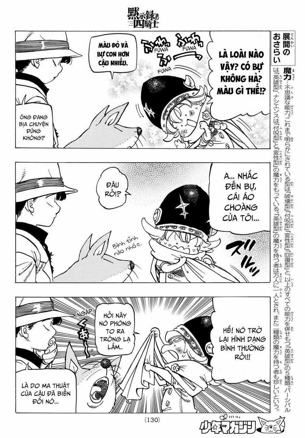 Tứ Kỵ Sĩ Khải Huyền Chapter 22: chàng trai dũng cảm trang 15